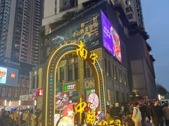 -舒记粉店(七星路店)