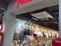 -通利琴行 - 尖沙咀(尖沙咀旗舰店)