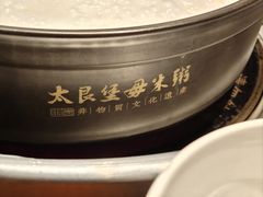 -大良毋米粥(锦龙路总店)