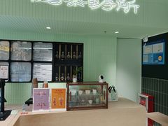 -鹤茶野所(上海首店)