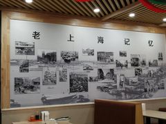 -老上海里弄味道(知春路店)
