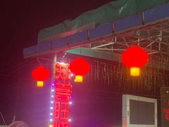 门头-郑喜旺烧烤(新密总店)
