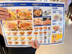 -粉小主·贵州酸汤牛肉粉(南京仙林金鹰店)