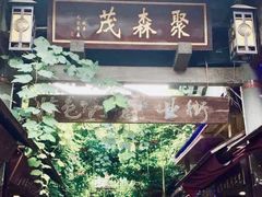 -新华日报营业部旧址