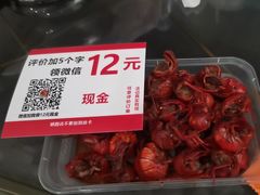 -老长沙龙虾馆·烧烤·虾尾·卤虾(芙蓉广场店)