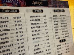 -龍炎馬仔烧味(首位中心店)