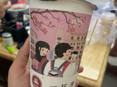 -一杯潮茶·专注潮汕茶饮(十二中创始店)
