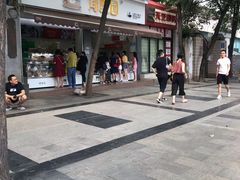 -闻酥园(大慈寺店)