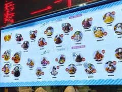 -二斗栗子(黄河道店)