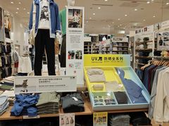 -优衣库(长沙国金中心店)