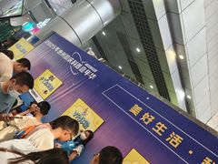 -惠州科技馆