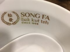 -松發肉骨茶(牛车水店)