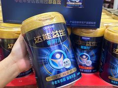 -麦德龙(包河店)