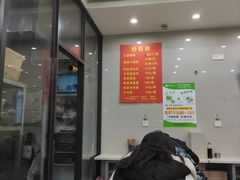 -大董锅贴(崇安寺店)