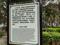 -宋井风景区