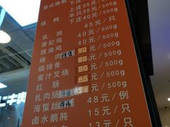 -龙记香港茶餐厅(久光百货店)