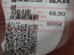 -新影联东环影城