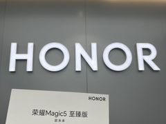 -荣耀授权体验店(双井富力店)