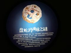 IMG_4277-鸿山遗址博物馆