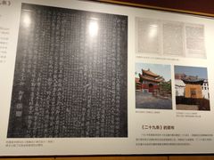 -西藏文化博物馆