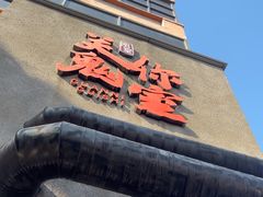 -关你鬼室大型密室逃脱(佛山创意园店)