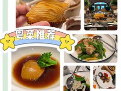 -丹桂轩(万科城店)