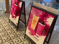 -霸王茶姬(建邺万达广场店)