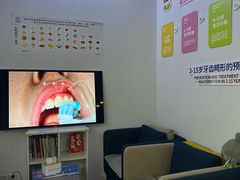 -永信齿科·永典口腔门诊部(浦东店)