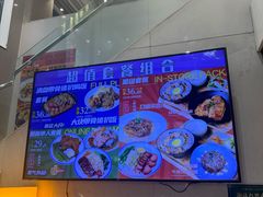菜单-和平馆·地道港澳茶餐厅(西门口店)