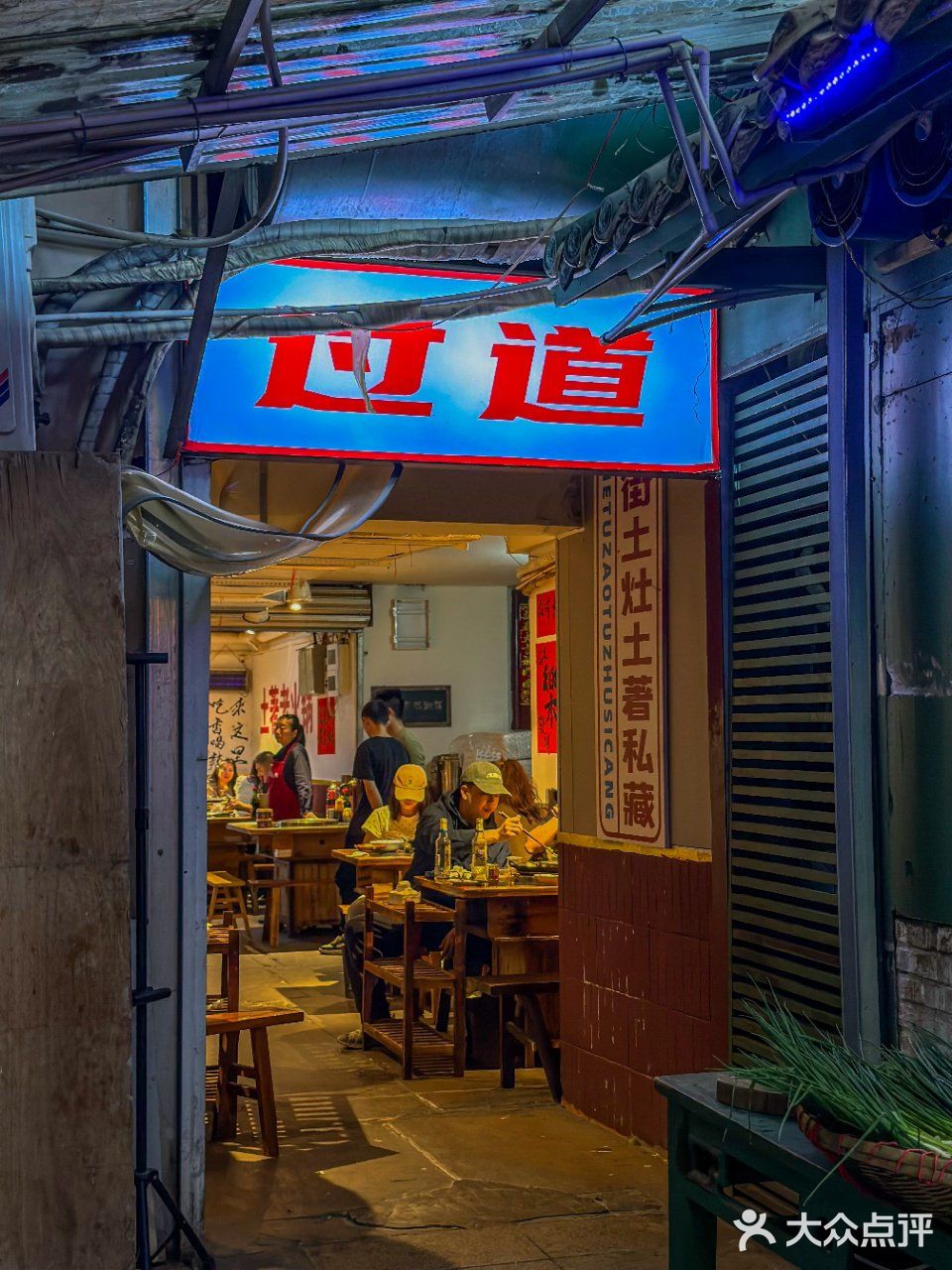 🔥解锁解放碑隐藏版美食～过道火锅