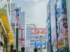 -秋叶原电器街