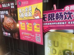-匠子烤鱼(桫椤湾店)