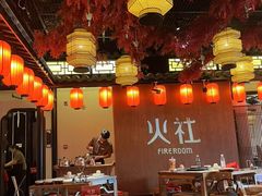 -火社火锅(裕华万达店)