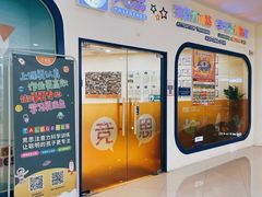 -竞思注意力·专注力·学习能力训练(珠江新城中心)