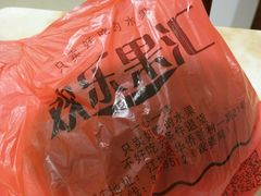 -欢乐果汇水果店(华侨新村一路店)
