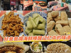 -好爸爸(印象城旗舰店)
