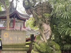 -丰都鬼城名山景区