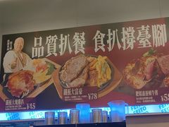 -肥韬茶餐厅(海上世界店)
