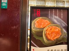 -沈大成(城隍庙店)