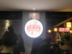 等位区-盛天毛血旺非遗美食(观音桥店)