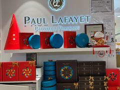 -PAUL LAFAYET 法式甜品(国金中心商场店)
