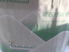 -好利来(山东路店)