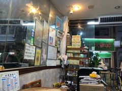 -沙湾姜埋奶(兴新包店)