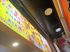 -朱記糯米蛋糕(千川百货店)