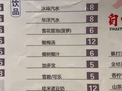-破店肥哈·海鲜·烧烤(郑州银泰inPARK店)