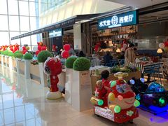 -天虹购物中心(石路店)