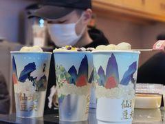 -仙境豆夫(步行街旗舰店)