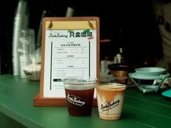 -SeekSeeking咖啡专门店(堰塘街店)