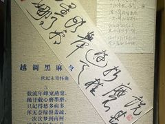 -古陶文明博物馆