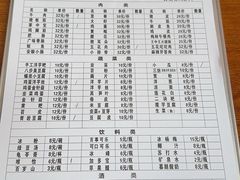 -一烙锅(友谊店)